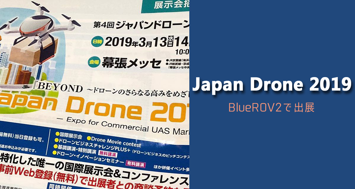 Japan-Drone2019