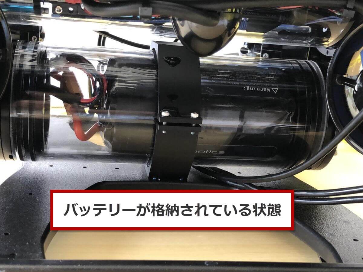 バッテリー
