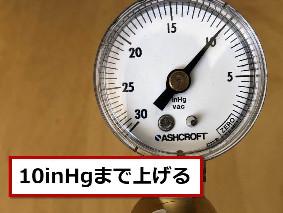 真空メモリ