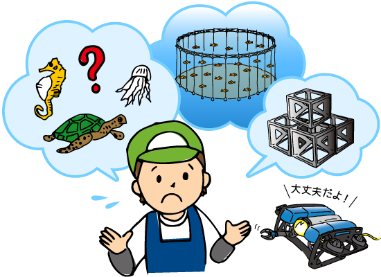 漁業で水中ドローン