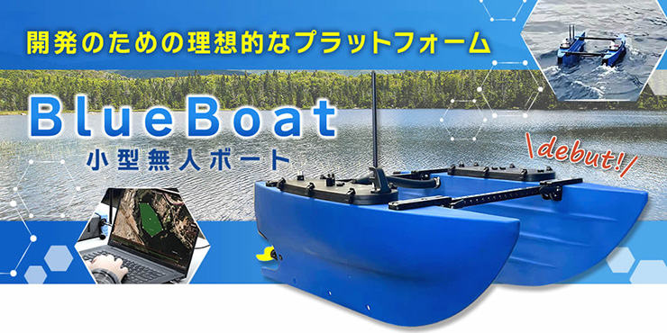 BlueBoat