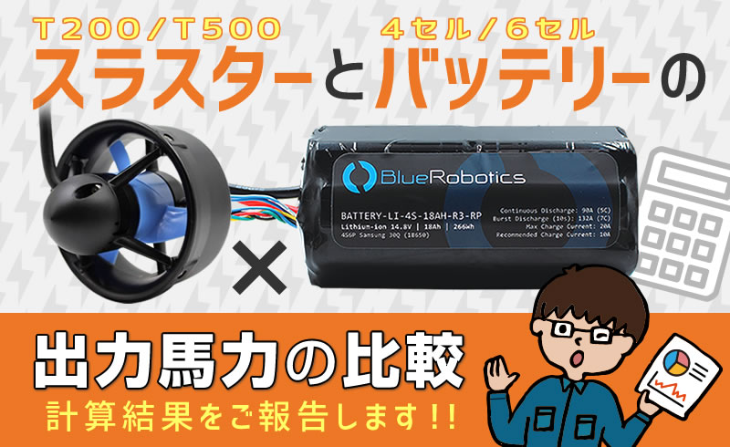 どこでも卓球マシン』（コジロウ Ⅱ）40ミリ球・ モバイルバッテリー 