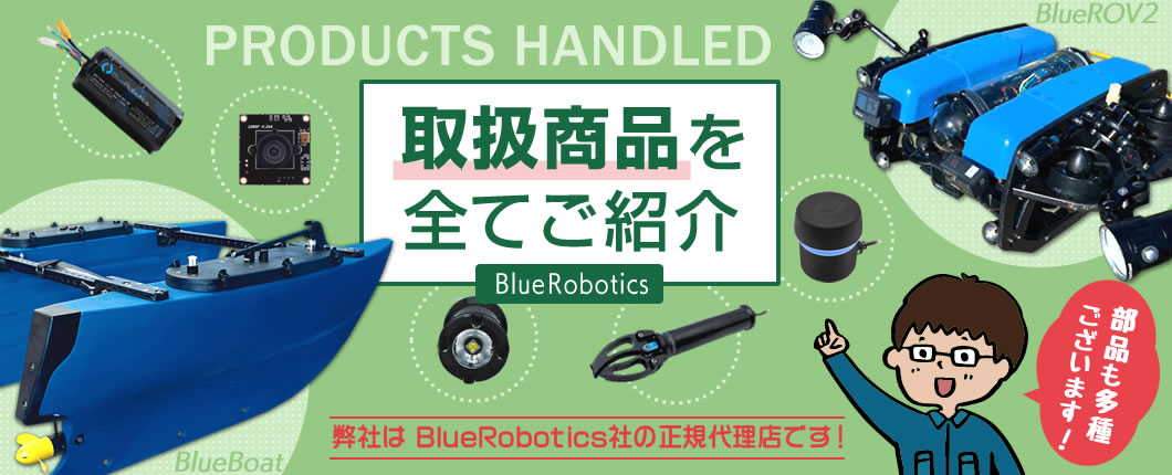 チックの商品