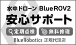 安心サポート