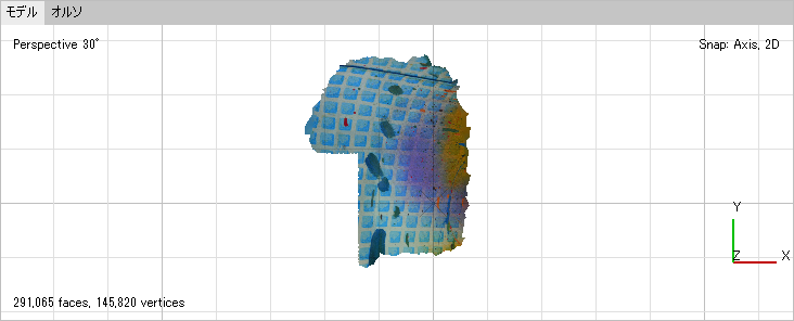 選んだ面を消したあとの3Dモデル