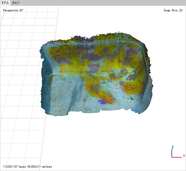 頂点の色で表示した3Dモデル