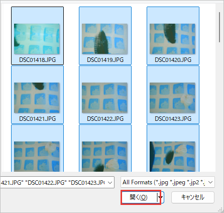 写真の追加の画面でプールの写真を全部選んだところ。開くを赤枠で示している